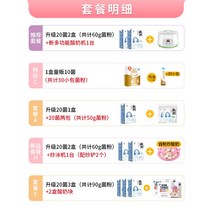유산균제조기 요거트스타터 그릭요거트 딸기그릭요거트만들기 그릭요거트만들기 플레인요거트만들기 요구르트제조기 요거트로그릭요거트만들기 요거트메이커 전자레인지그릭요거트만들기 a320s, 패키지 G [20균4세트(120g 균분) + 다기능 요