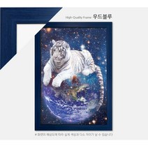 2000피스 동물 직소퍼즐 지구를 품고 있는 백호 미니조각 PK2000-M3224, 액자세트, 퍼즐+우드블루