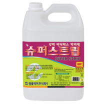 원폴리머 슈퍼스트립 강력 바닥왁스 박리제 박리, 1개, 3.75L