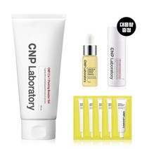 CNP 2 in 1 필링 부스터 젤