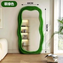 비정형거울 웨이브전신거울 독특한 옷 가정용 불규칙 드레스룸 침실, 기본, 초록 60cmx160cm