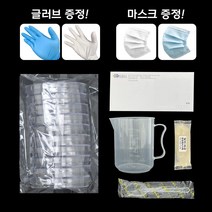 세균배양배지 만들기 SET (대장균)
