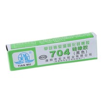 금색실리콘 오공금색실리콘 실리콘금색 실리콘 산업용 접착제 704 RTV 고무 블랙 45g, 한개옵션0, 한개옵션0