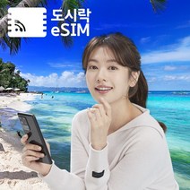 필리핀 eSIM 데이터 무제한 유심 아이폰e심 도시락eSIM, 필리핀 500MB/일제공, 4일