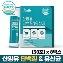 산양유 단백질 프로바이오틱스 유산균 분말 스틱 모유유산균 프락토올리고당 단백질분말, 8박스, 단백질유산균 30포