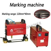 600W 휴대용 공압 마킹 기계 12040MM 자동차 프레임 엔진 오토바이 차량 프레임 번호 KTQD05 220V110V, 120x40mm