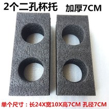 배달통 칸막이 음료 커피 컵홀더 고정 오토바이 가방, AL