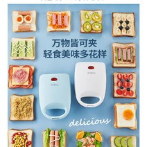 식빵기계 식빵메이커 제빵기 독일에서 수입한 샌드위치 기계 다기능 가정용 가벼운 아침 식사 전기 팬 토스트 프레스, [03] 모란디 블루(두꺼운 코팅) + 오일 브러쉬 +