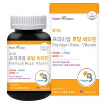 프리미엄 로얄 비타민B2 영양제 60캡슐 나이아신 활력 미국완제품직수입 2개월분 활성 비타민비 하루권장량 뉴질랜드 동결건조 로얄젤리분말200mg함유 항산화물질 건강 체력 관리, 1000mg
