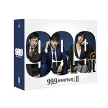 99.9 - 형사 전문 변호사 - SEASONII Blu-ray BOX