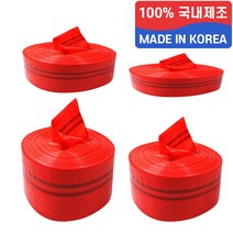 국산 양수기 이중 천막호스 70M 폭 1.25 부터 12인치 까지 11종 사이즈, 1.5인치
