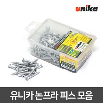 유니카 유니카 논프라피스 신제품 스테인리스 나사못 칼블럭 콘크리트 타일 직결 타공 일체형 소분 소량, 02_P432(10pcs)냄비머리4x32mm