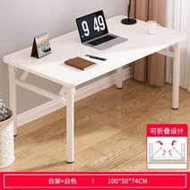 AOLIVIYA-데스크탑 컴퓨터 책상 접이식 침실 책상 학생 기숙사 간단한 홈 데스크 렌탈 간단한 작은 테이블, 4