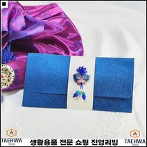 홍보용 적당한사이즈 명절용돈 마음담기 감사기프트카드 핸드메이드봉투
