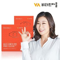 비타민마을 IFOS최고등급 라이프메가 rTG 알티지오메가3 위드 루테인 120캡슐 4개월분 2박스, 선택/선택