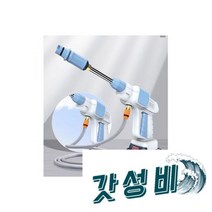 세차기 I 고압 세차건, 무선 세차기 I 충전 고압 세차건 리튬 휴대용 세척기