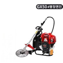 혼다 GX50 가솔린 예초기 4싸이클 제초기 배낭형 로타리기 북주기 4행정 엔진, GX50 본체 1개