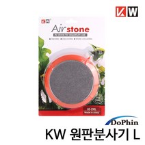 아이사이언스에듀 KW 원판 에어분사기 [L] 어항콩돌 산소발생기, 1개