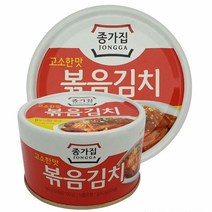 고소한 맛!! 종가집 김치 고소한맛 볶음 김치캔 여행 캠핑 낚시 해외여행 필수품, 3개