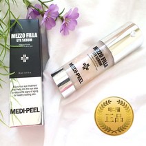 아이필라 아이세럼 30ml 눈밑처짐 눈두덩이처짐 눈밑꺼짐 리프팅 팔자주름 없애기 미간가로주름 보르피린 아이크림[정품 최신제조]