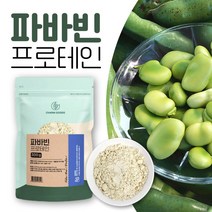 호주산 100% 파바빈 프로틴 파바콩 프로테인 잠두콩 분말 소이프로틴 파바콩 파우더 파바빈콩 가루 식물성 단백질 쉐이크 남성 여성 여성 여자 중년 어린이 fava bean s, 2개, 300g