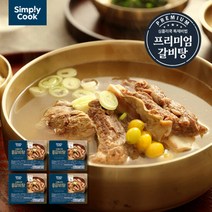 심플리쿡 갈비탕 1kg 4팩