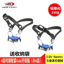 Life Sports 4니 스케이트 발톱 조절 Gol 아이젠-55056, 43, 옵션01