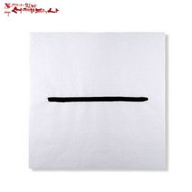 서예박사 화선지 세종지 8절지 200장 캘리그라피 서예 연습지