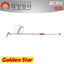 골드 장낫 1535 잡초제거 농업용기구 제초 긴낫