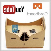 구글 카드 보드 VR 키트 카드보드 만들기 체험 제작 어린이, 단품, 단품