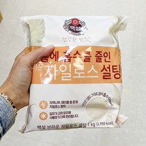 백설 몸에흡수를줄인 브라운 자일로스 설탕 1kg x 2개, 단품, 단품