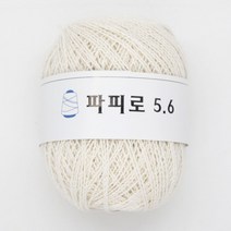 [더니트] 파피로 5.6 레이온페이퍼 코튼 면사 모자실 가방실 여름실, 아이보리