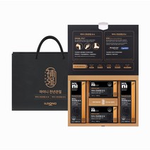 마이니 천년관절 터마신 강황추출물 커큐민 MSM 식이유황 식물성엠에스엠 활력 비타민B군 비타민D 마그네슘 엽산 관절 보강 당귀 숙지황 황금추출물 홍삼 초록입 상어연골추출분말 효도, 2BOX