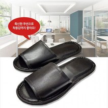 다용도 레자슬리퍼 학원슬리퍼 거실실내화, 가죽레자슬리퍼 남성블랙