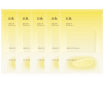 한율 달빛유자 오일 시트마스크 5p, 10세트