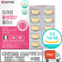 4세대 엽산 quatrefolic 5-mthf 산모 엽산 비타민b 활성화엽산 활성엽산 활성형엽산 임신초기영양제 임산부엽산 임신초기 임산부 엽산제 활성 이노시톨 식약처인증 식약청인증, 2개월 x 3박스