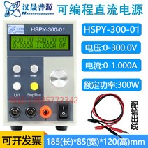 파워서플라이 프로그래머블 DC 파워서플라이 200V300V400, 단일옵션, 옵션11