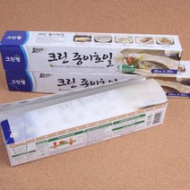 에어프라이 삼겹살 생선구이 종이호일 생선호일