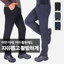 남자 스판 일자핏 기본 무지 작업 등산바지