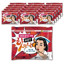 핫한날 양말에 붙이는 발핫팩 100매 KC인증 발핫팩 군용 찜질팩 혹한기 겨울캠핑, 50개