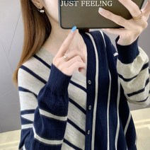 JUST FEEL!NG 패션 디자인 브이넥 빅사이즈 루즈핏 니트가디건 여성니트코트 긴팔티 가디건