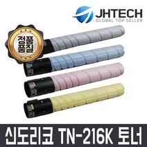 신도리코 비전컴퍼니 TN-216K D400T29KK D400T26KC D400T26KM D400T26KY 토너 D400 D401 D402 BIZHUB C220 C280 C360, 1개, 검정