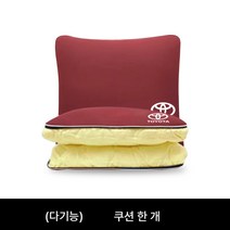 허리 받침 자동차 쿠션 자동차 등받이 자동차 쿠션 토요타 헤드레스트 적용 코롤라 캠리링 아발론 한란타용 허리 숙여 목보호대, [와인] 쿠션, 싱글룩