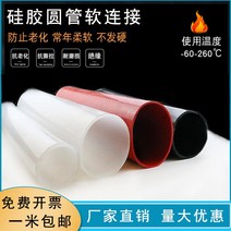 한글 설명 실리콘호스 대구경 실리콘 튜브 고온 방지 소프트 연결 호스 가변 직경 기계 조인트 특수 모양의 벨로우즈 사용자 정의, BC.원형 튜브 115-119, 1개