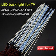 모니터40인치 울트라 와이드 모니터 티비 tv 10 개 32-55 인치 7020 LED 알루미늄 플레이트 가장자리 스트, 11 49.5inch-545mm