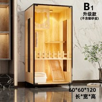 가정용 원목 고양이 케이지 별장 넓은 공간 방수 특대 럭셔리 집 실내 캐비닛, 04 60X60X120CM