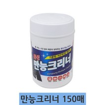(에스피유통) 동성 만능크리너 150매, 1개