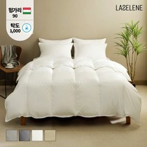 라셀렌 헝가리 다운90% 빌리프 알러지케어 구스이불 Q 500g