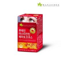 메이플트리 루테인 아스타잔틴 헤마토코쿠스 30캡슐 1통 1개월분, 선택완료, 단품없음