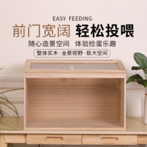 케이지 박스 기니피그 아크릴 실험용 이동식 하우스 키우기 오두막 보온상자 쥐 사육 상자, 40x30x30 오동나무 보강재